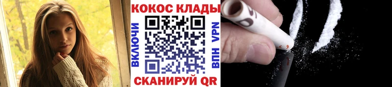 Кокаин Колумбийский Пестово