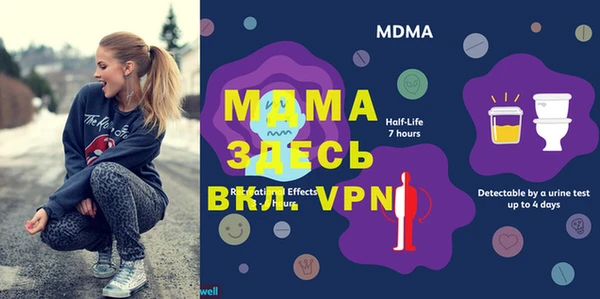 мефедрон VHQ Магас