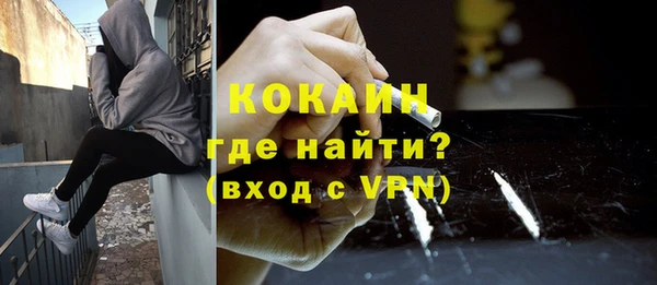 мефедрон мука Майский