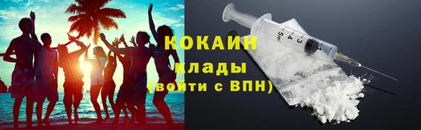 мефедрон VHQ Магас
