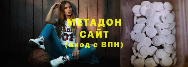 мефедрон мука Майский