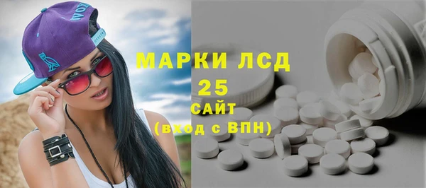 мефедрон мука Майский