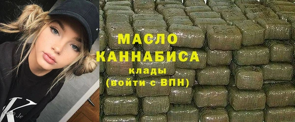 мефедрон мука Майский