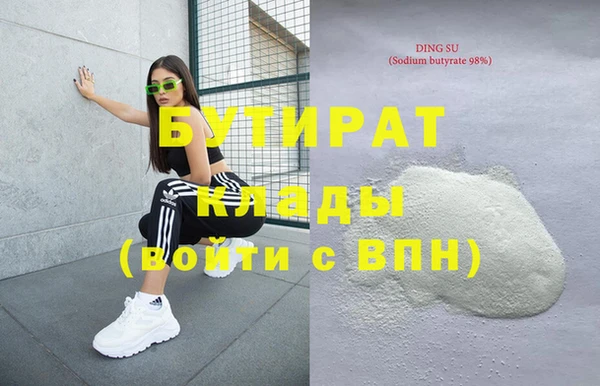 мефедрон мука Майский