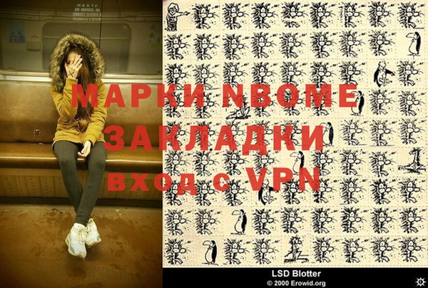 мефедрон VHQ Магас