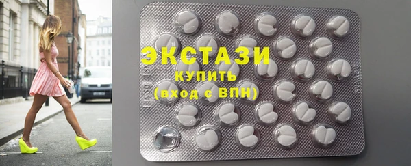 мефедрон VHQ Магас