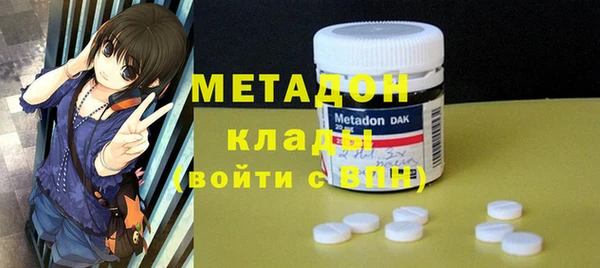 мефедрон VHQ Магас