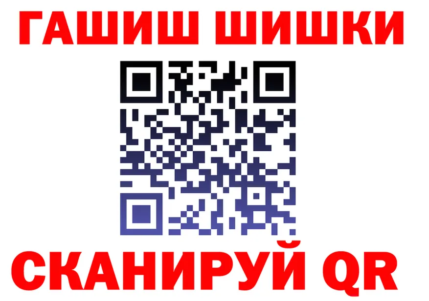 МЯУ-МЯУ кристаллы ссылка площадка МЕГА Пестово