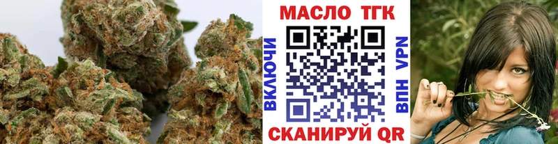 ТГК вейп  Пестово 